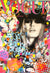 BB Super Pop Novarino 130x90cm